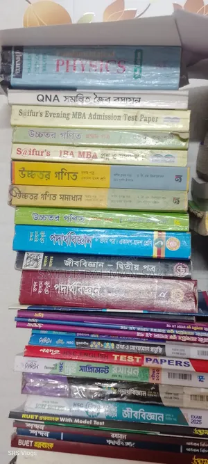HSC and Admission Books