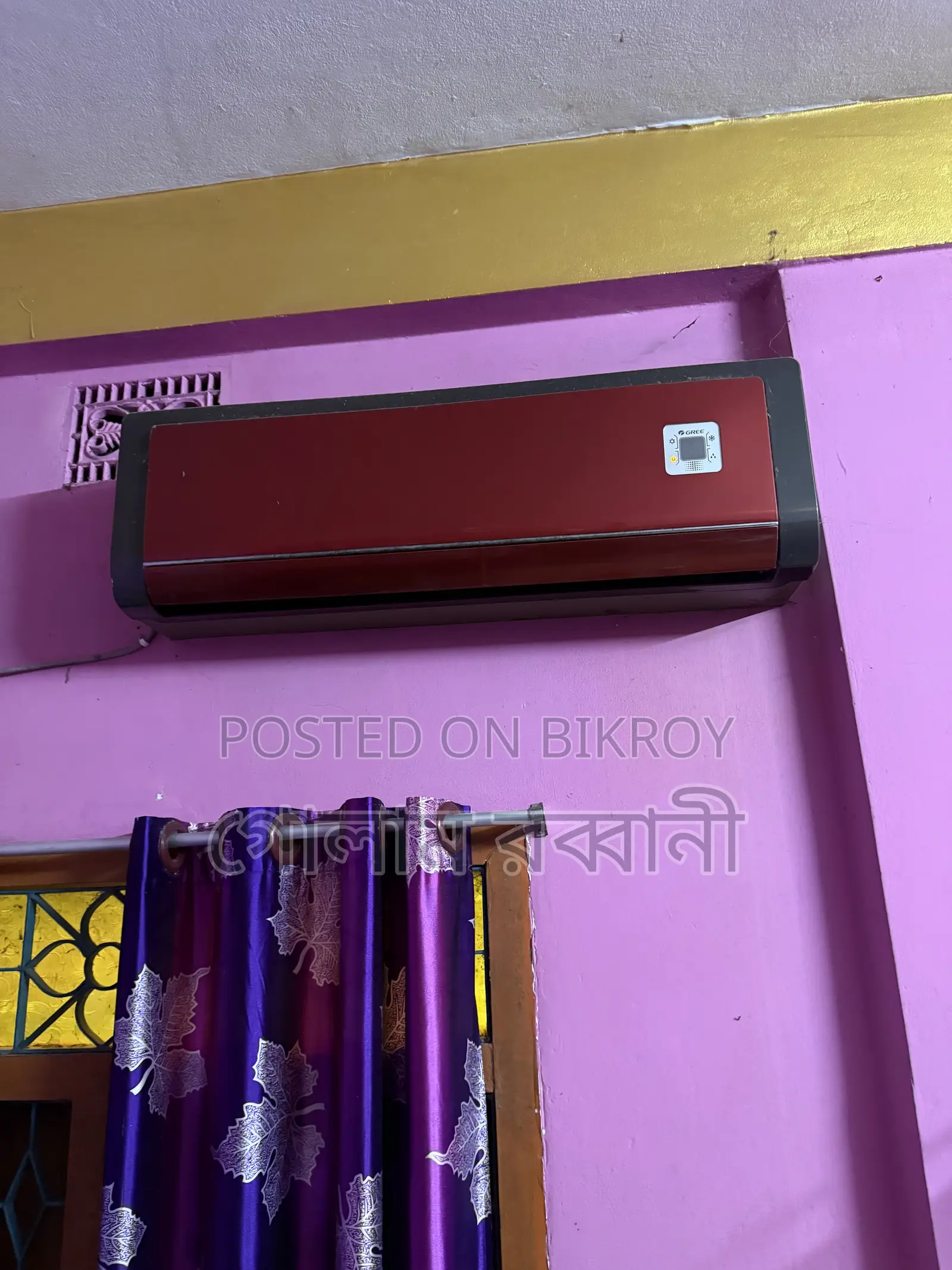 গ্রি ১.৫ টন