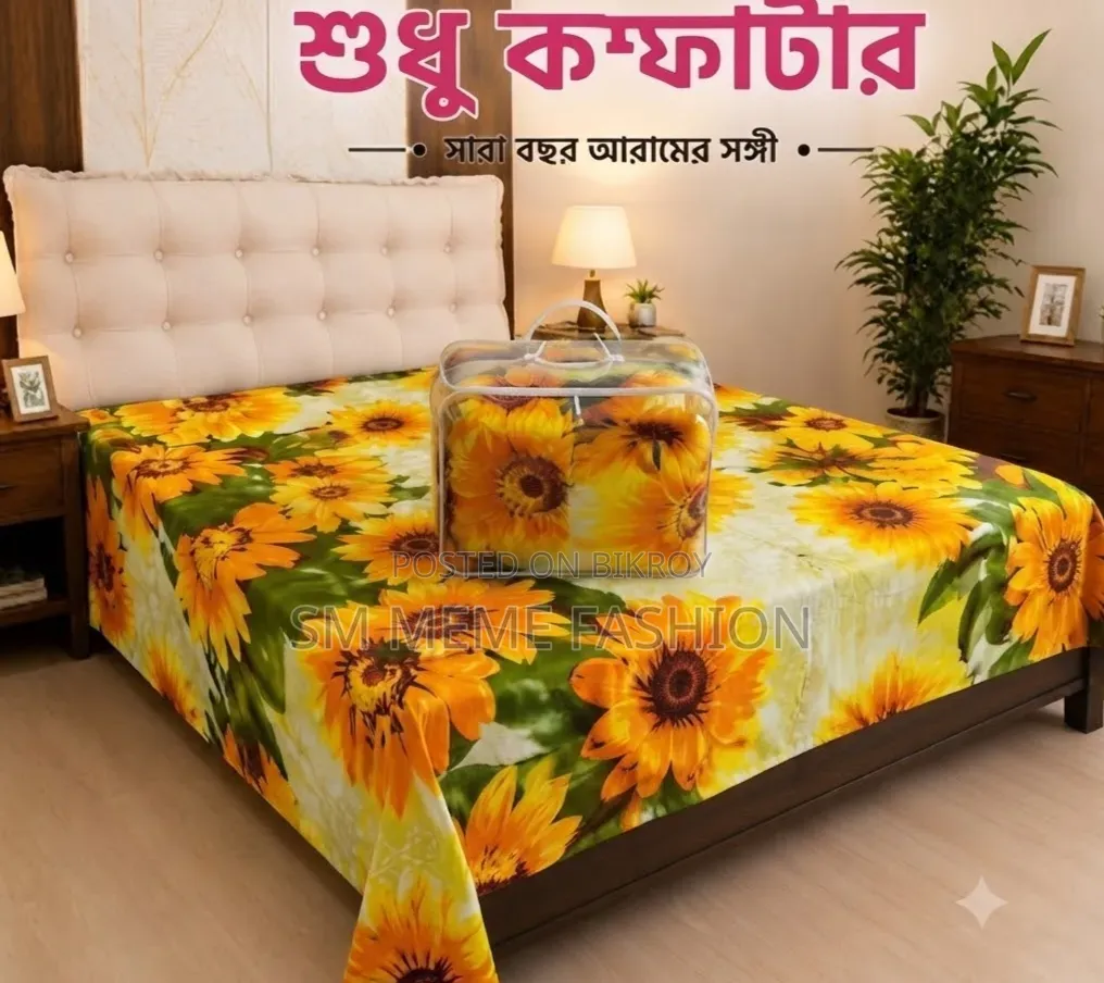 Premium Twill Comforter