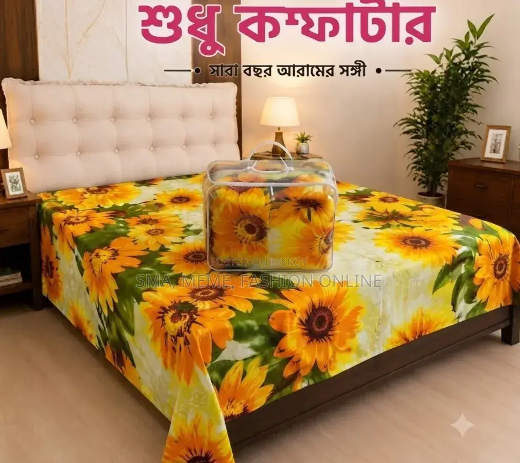 Premium Twill Comforter