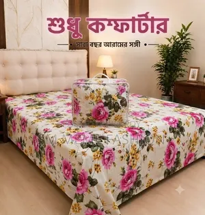 Premium Twill Comforter