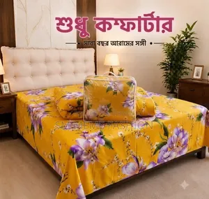 Premium Twill Comforter