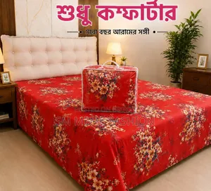 Premium Twill Comforter