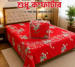 Premium Twill Comforter