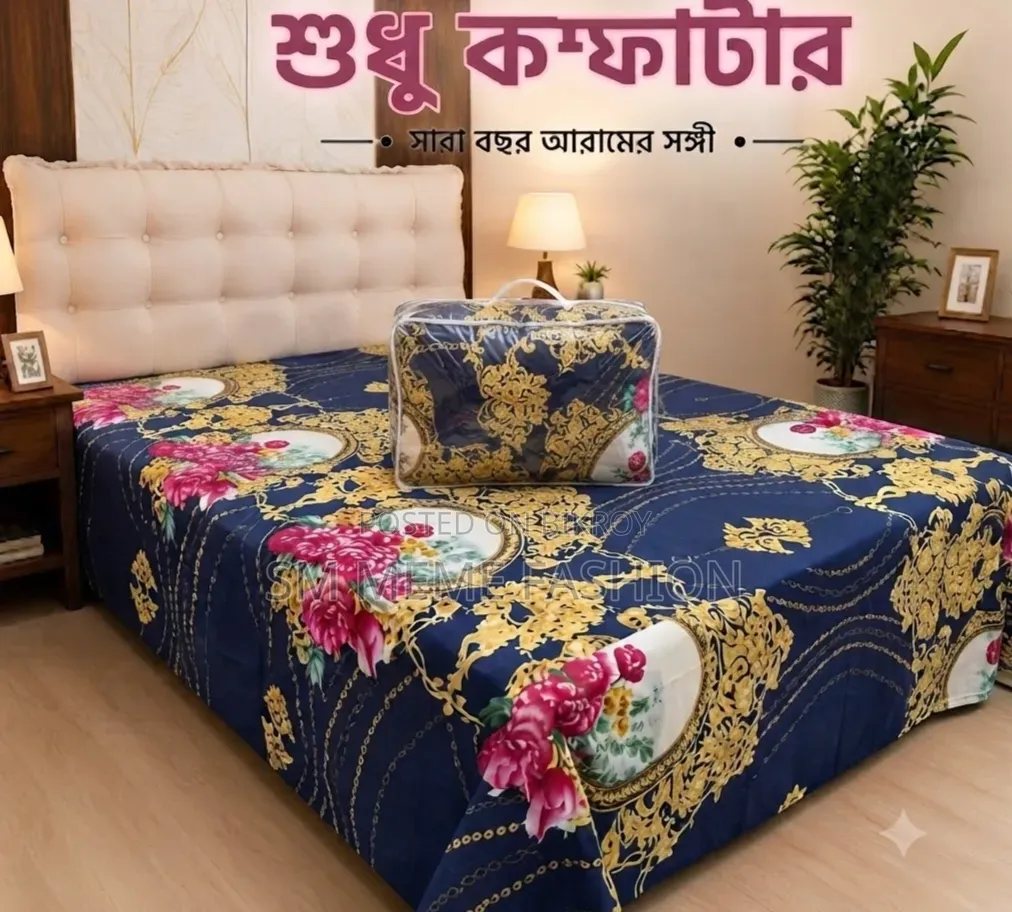 Premium Twill Comforter