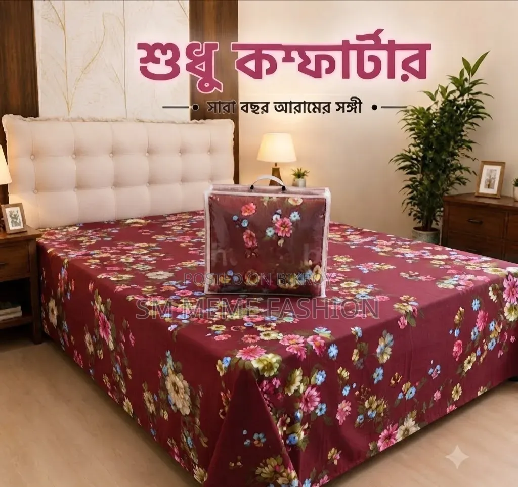 Premium Twill Comforter