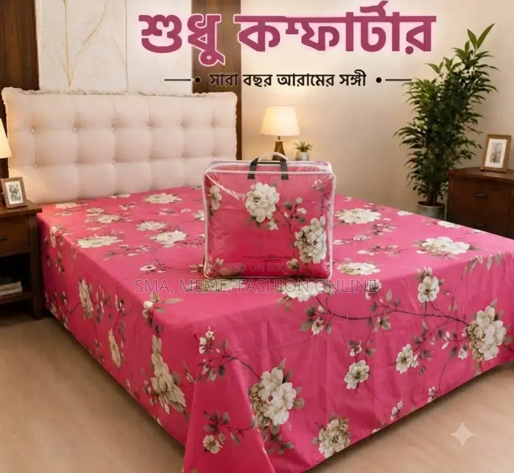 Premium Twill Comforter