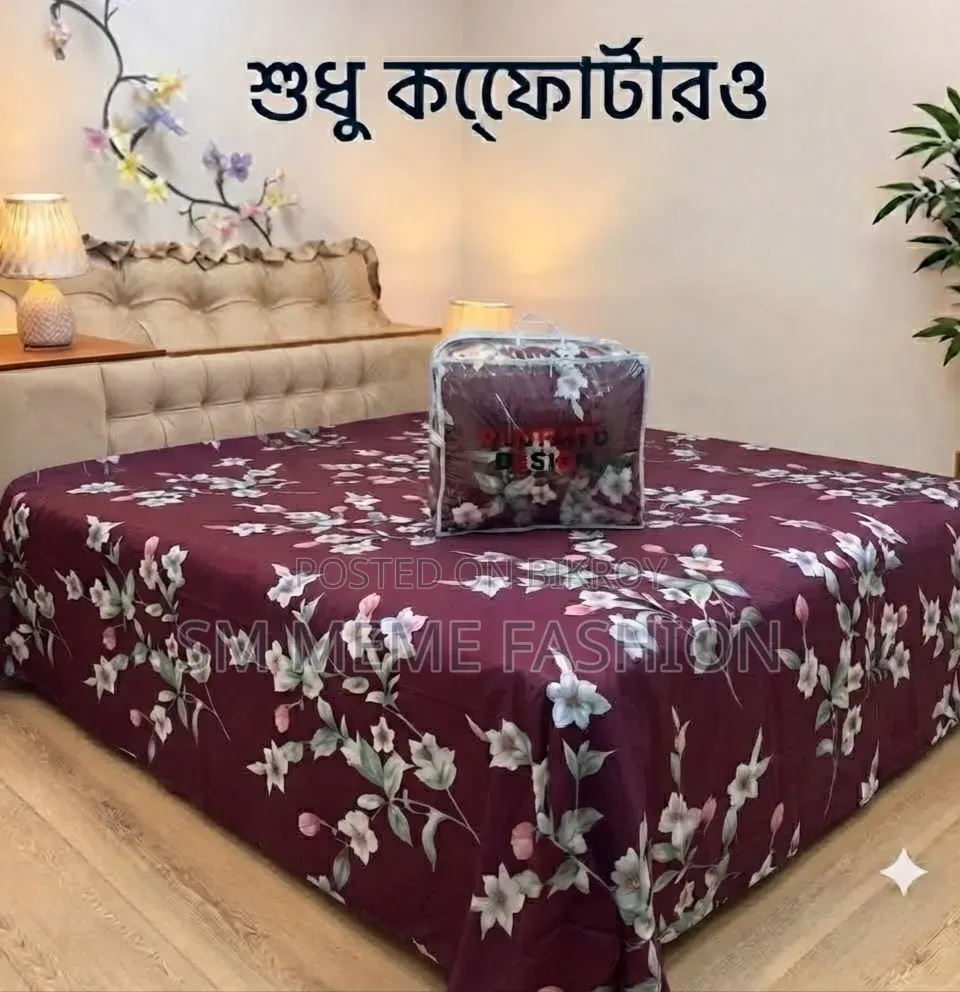 Premium Twill Comforter
