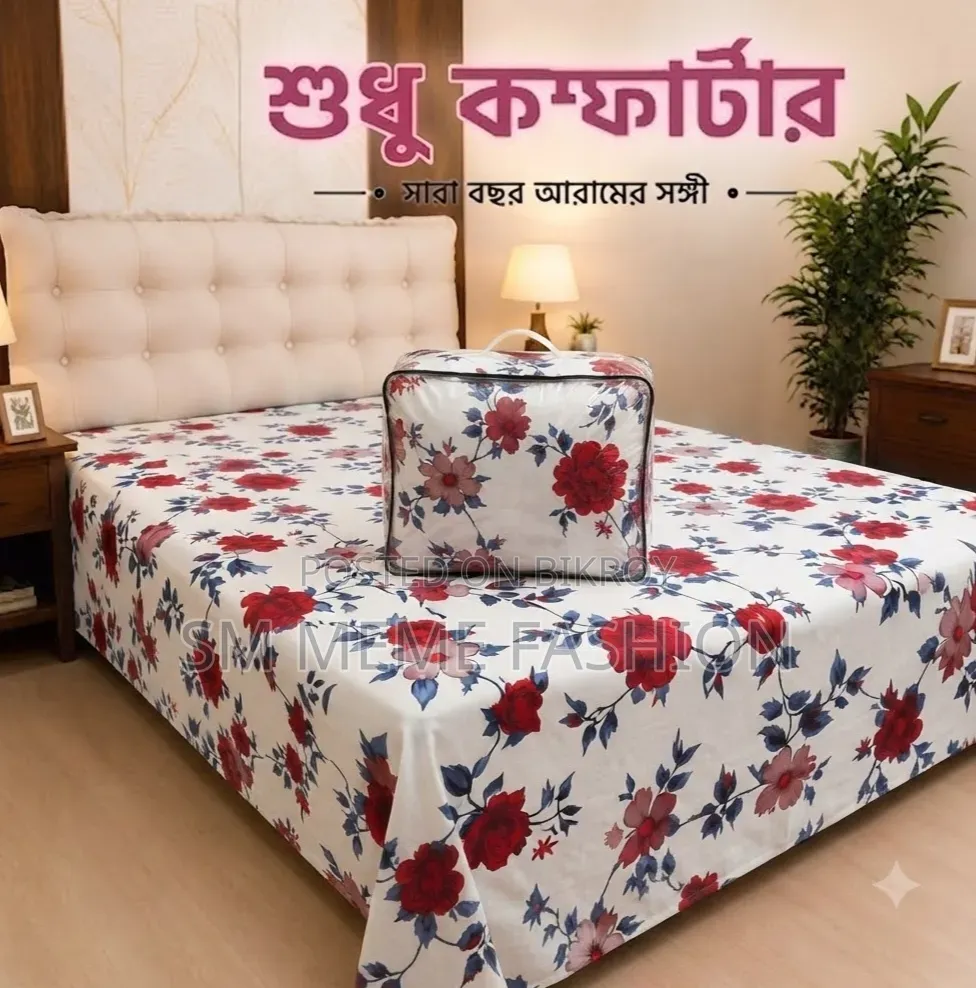 Premium Twill Comforter