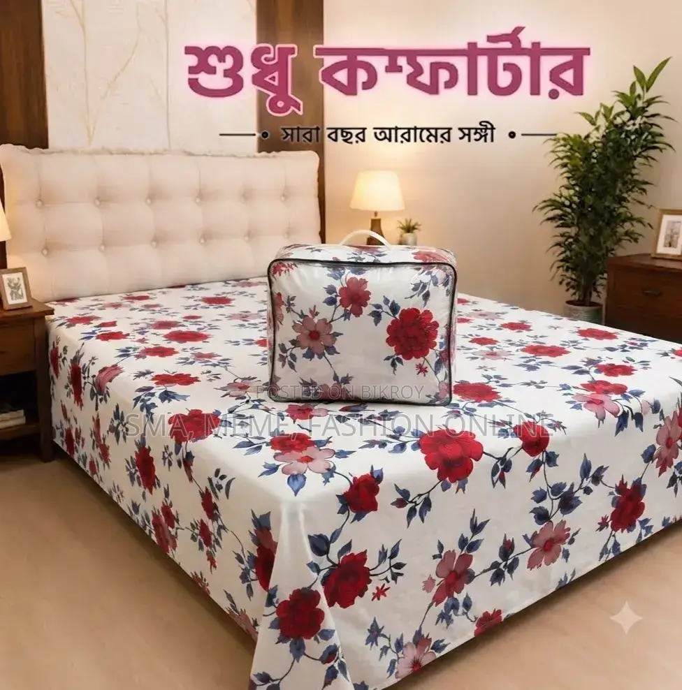 Premium Twill Comforter