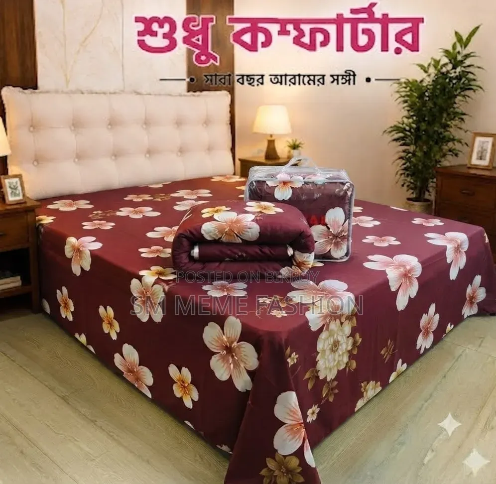 Premium Twill Comforter