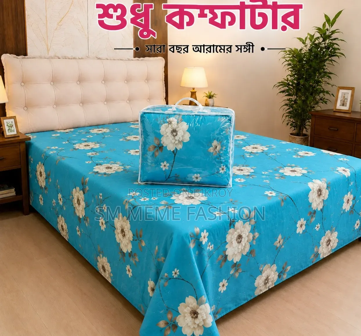 Premium Twill Comforter