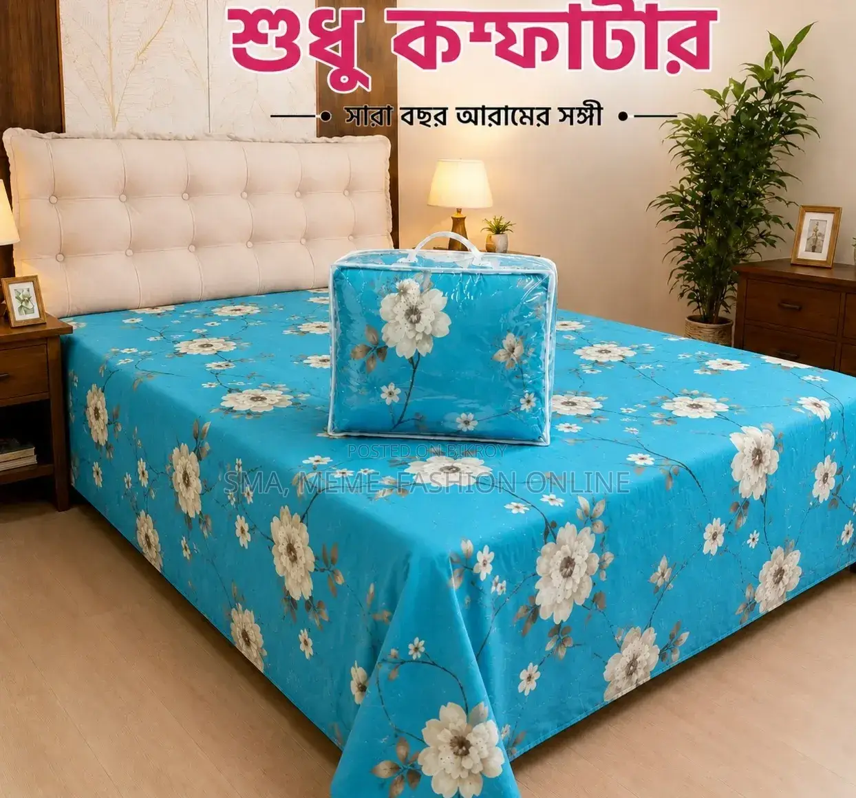 Premium Twill Comforter