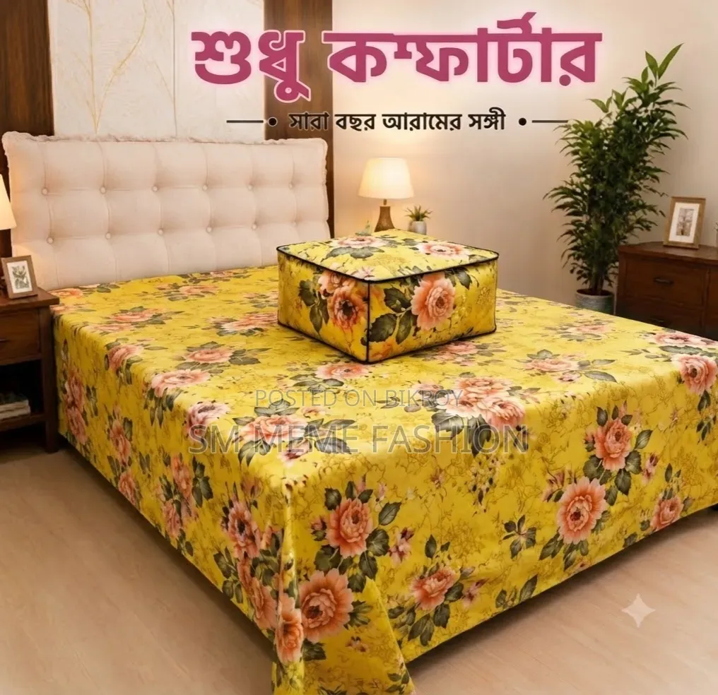 Premium Twill Comforter