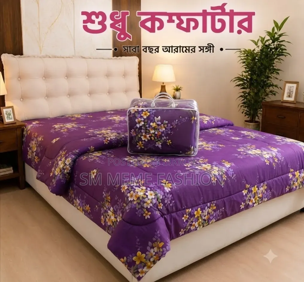 Premium Twill Comforter