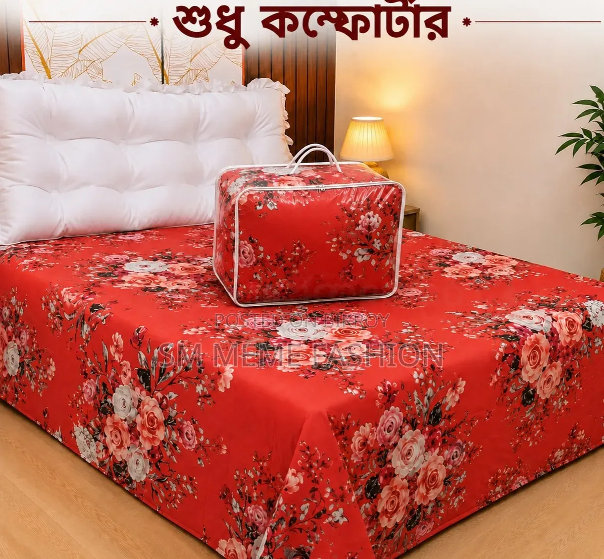 Premium Twill Comforter