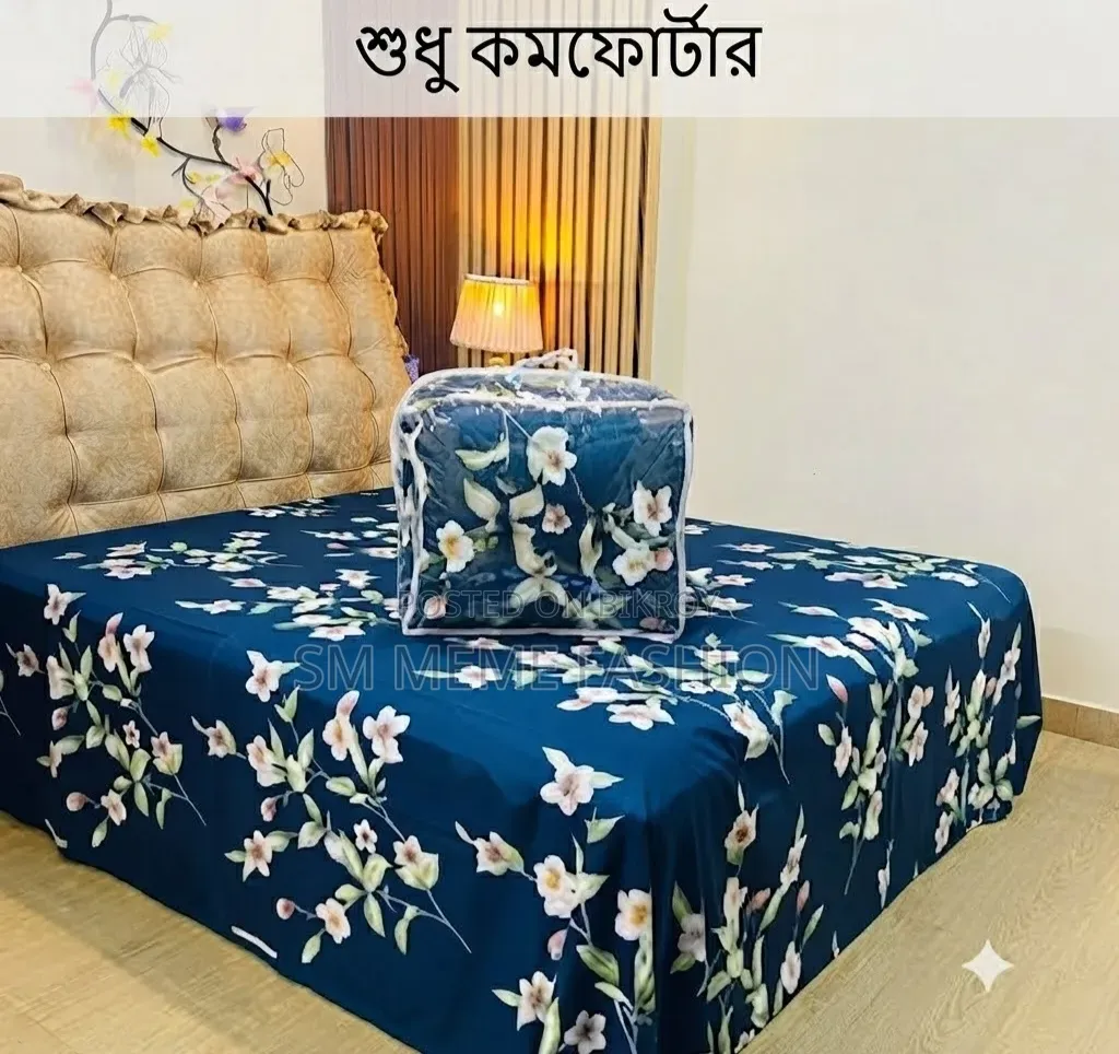Premium Twill Comforter