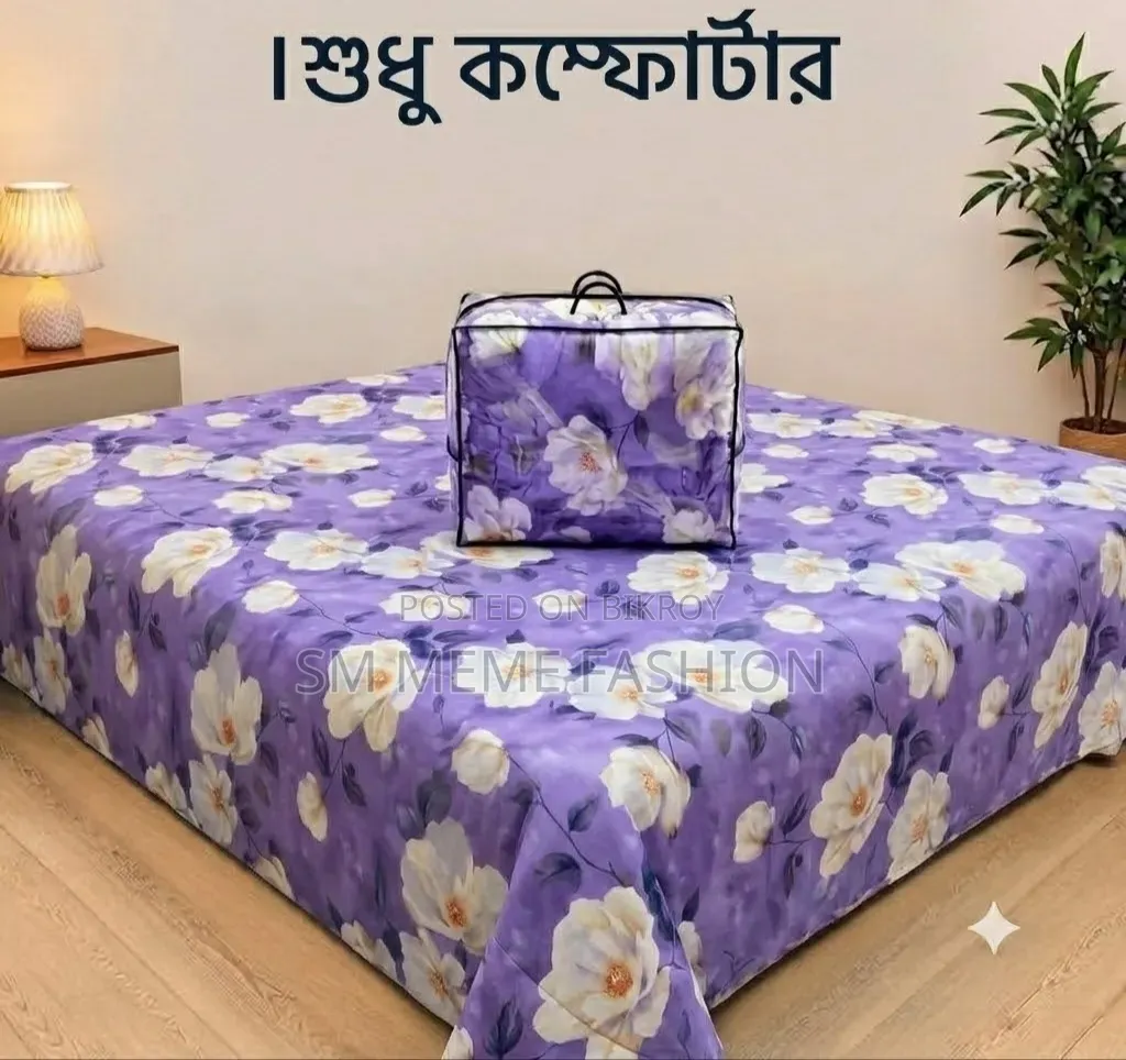 Premium Twill Comforter