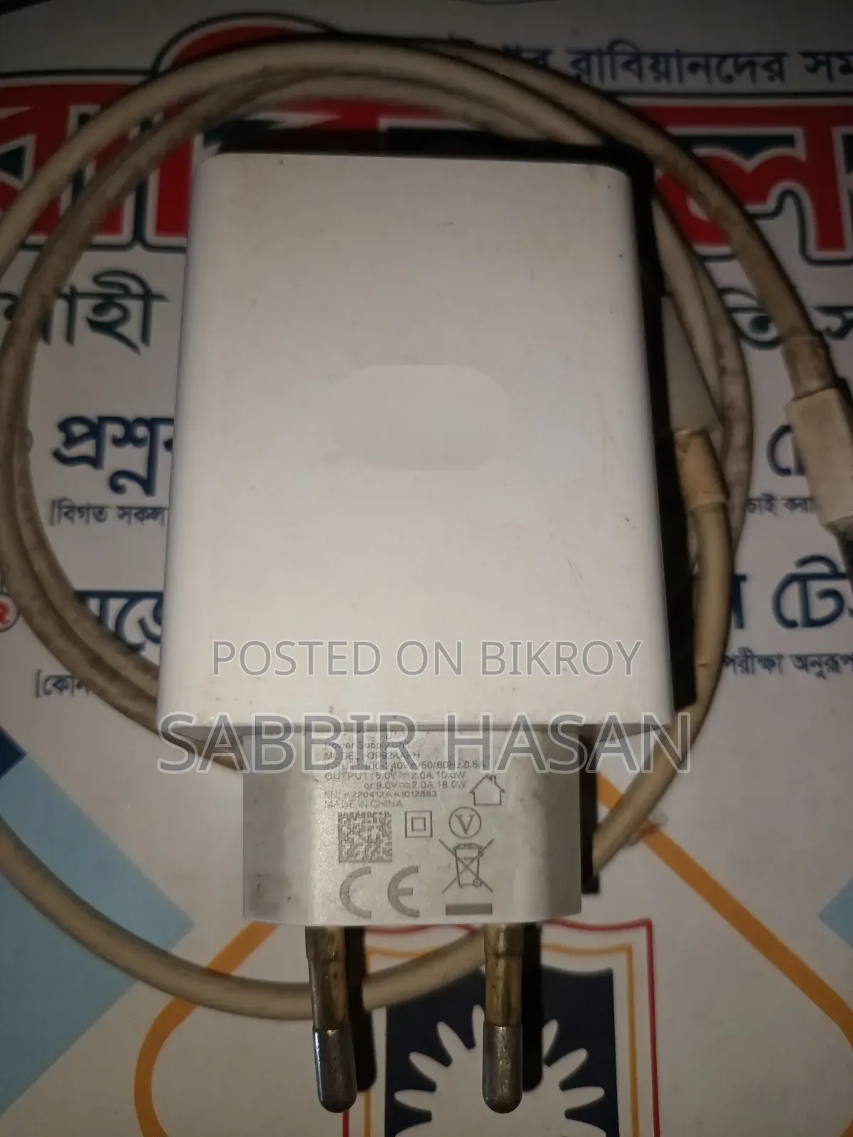 Oppo 18 Watt Fast Charger (Type C)