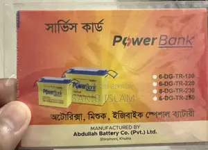 মিশুক অটো ২০২৫ নীল