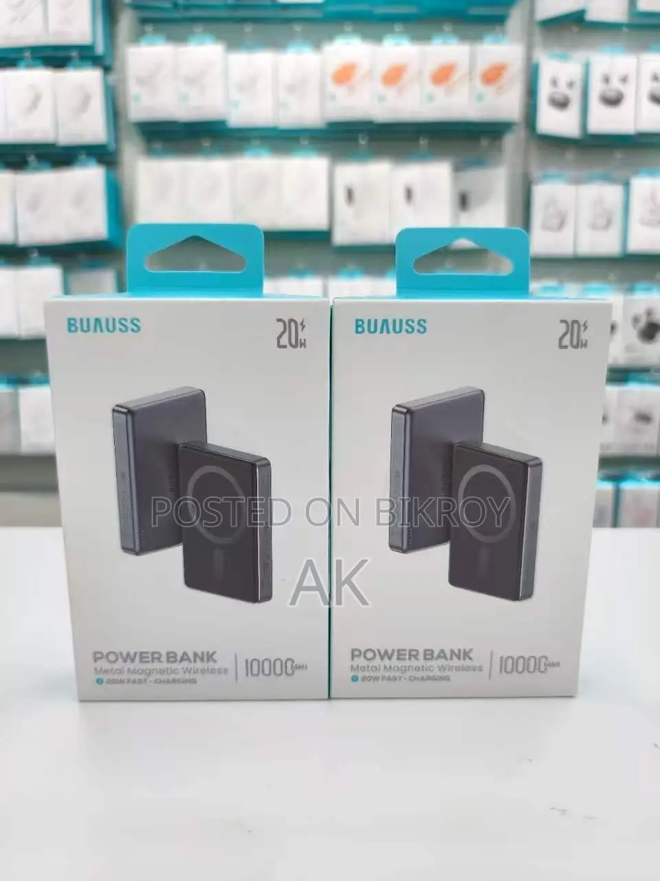 Wireless Power Bank
