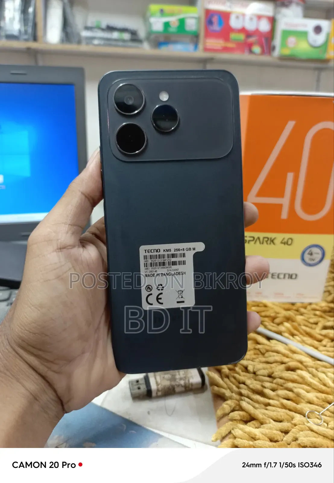 টেকনো স্পার্ক ৪০ ২৫৬ জিবি
