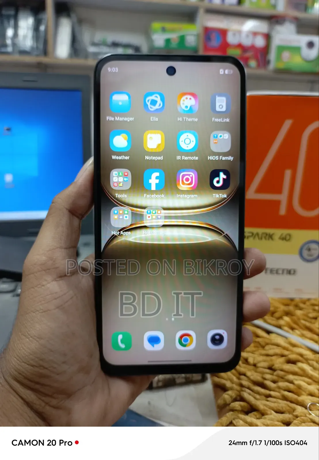 টেকনো স্পার্ক ৪০ ২৫৬ জিবি