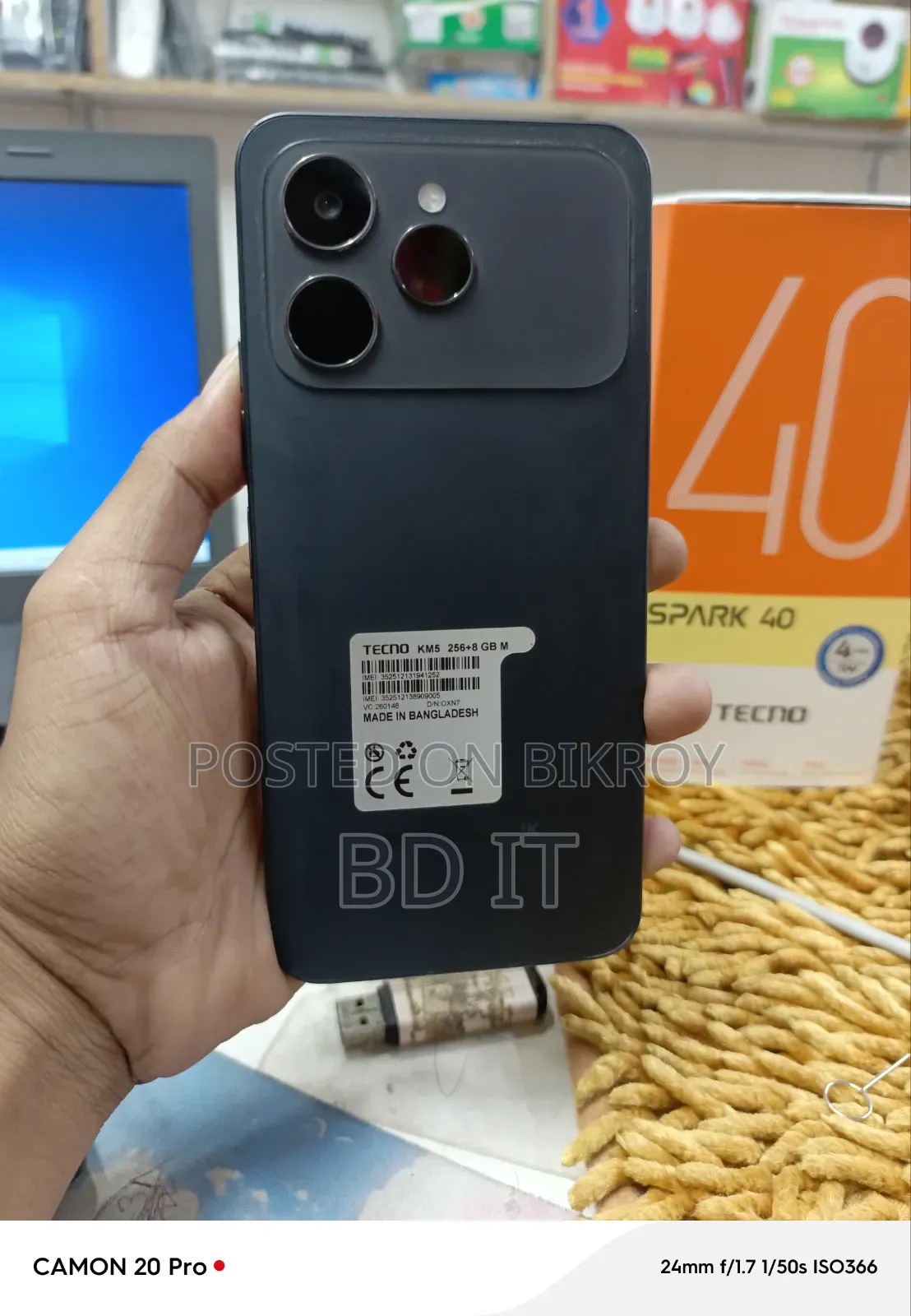 টেকনো স্পার্ক ৪০ ২৫৬ জিবি