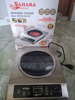 Infrared Cooker