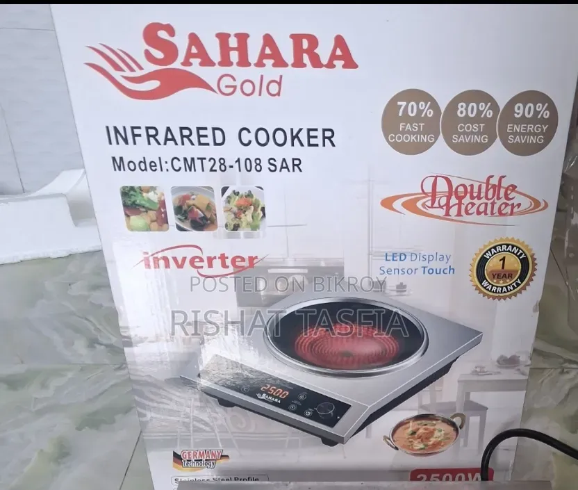 Infrared Cooker