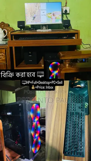 ডেস্কটপ কম্পিউটার গিগাবাইট জিবি-বিকেআই৩এ-৭১০০ ৮জিবি ইন্টেল কোর আই৩ এইচডিডি ৩৫০জিবি
