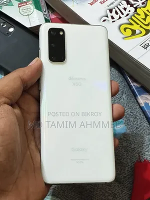 স্যামসাং গ্যালাক্সি এস২০ ১২৮ জিবি সাদা