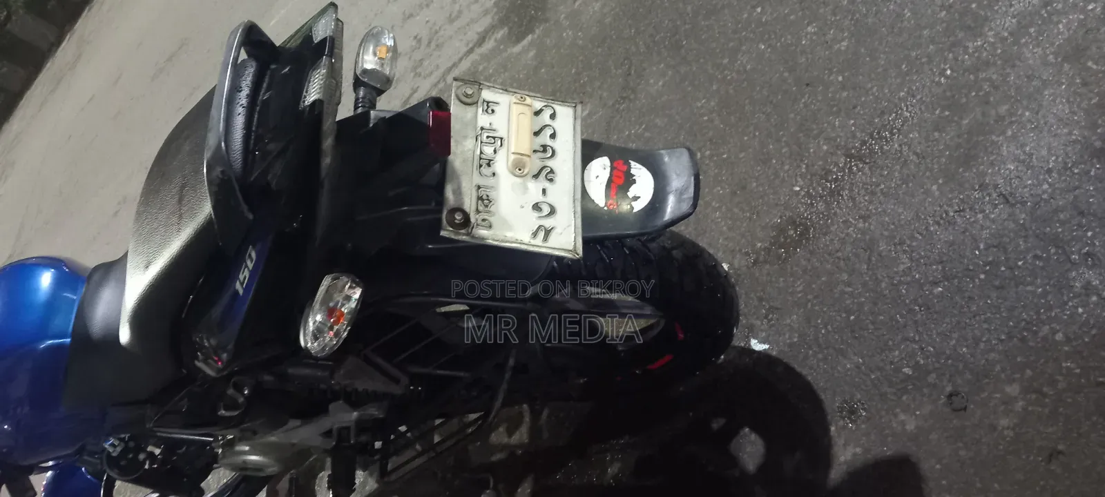 Bajaj Pulsar 150 2014 Blue