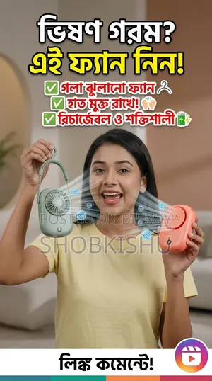 Fan for sell
