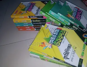 এইচএসসি কমার্স টেস্ট পেপার সেট - ২০২৬