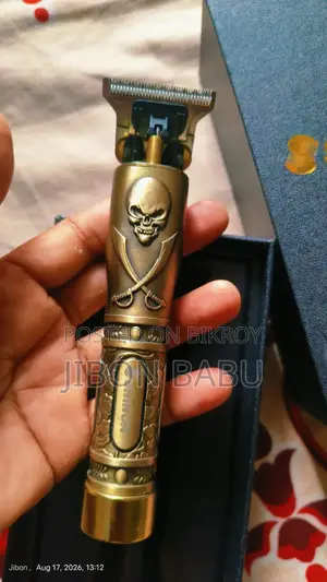হেয়ার ট্রিমার