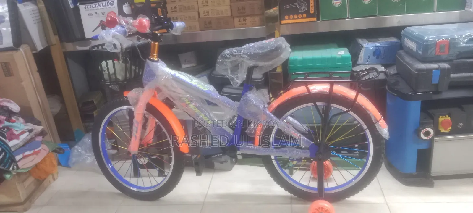 Phoenix 20" Bicycle