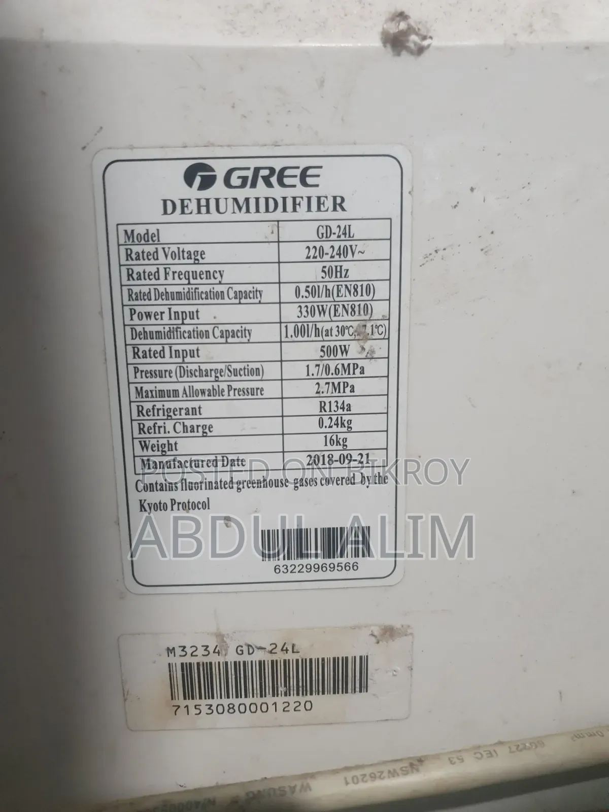 GREE This is a dehumidifier.