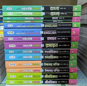 HSC Test Paper Udvash Question Bank Sell