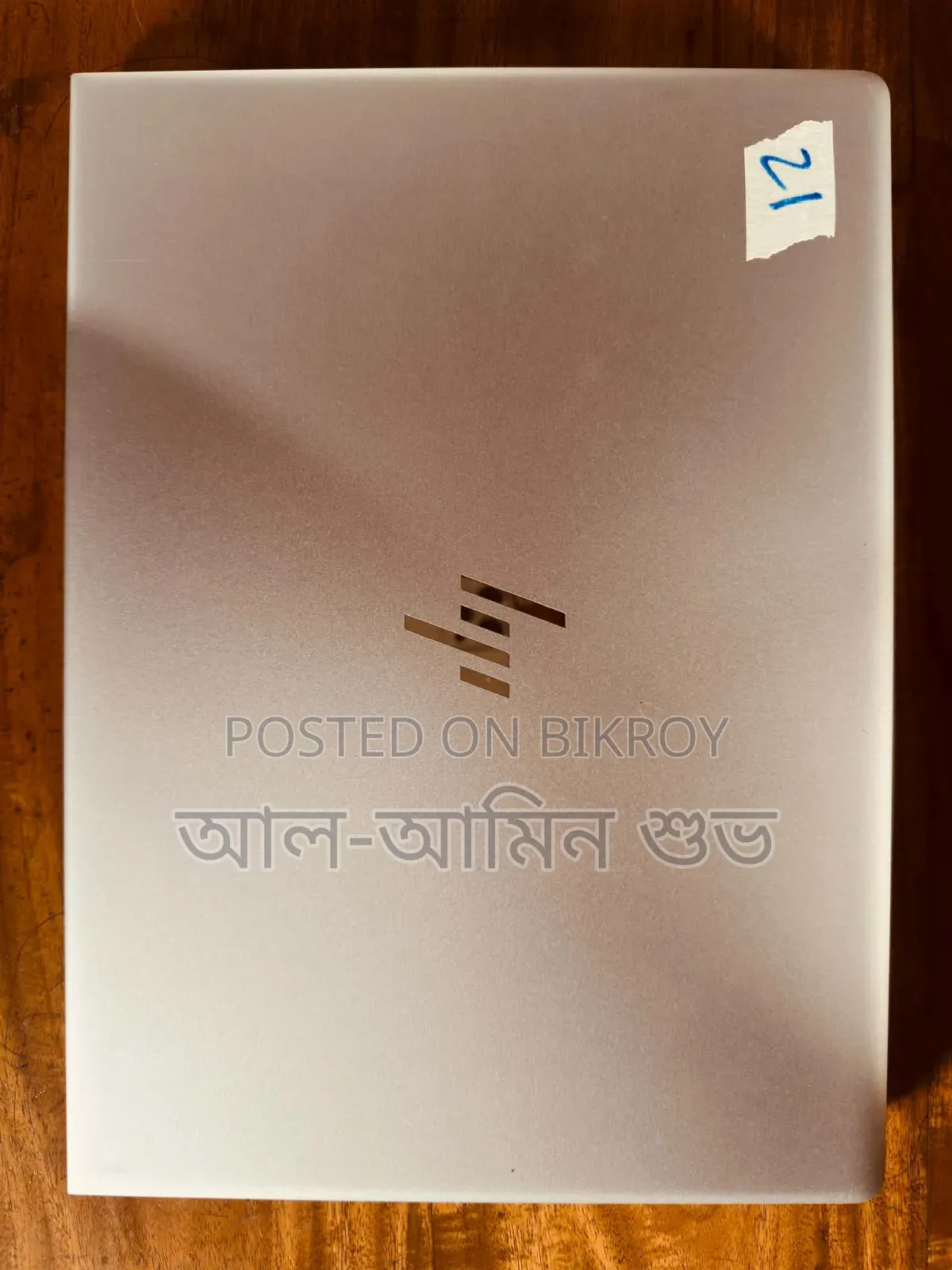 ল্যাপটপ এইচপি এলিটবুক ৮৩০ জি৫ ৮জিবি ইন্টেল কোর আই৫ এসএসডি ২৫৬জিবি