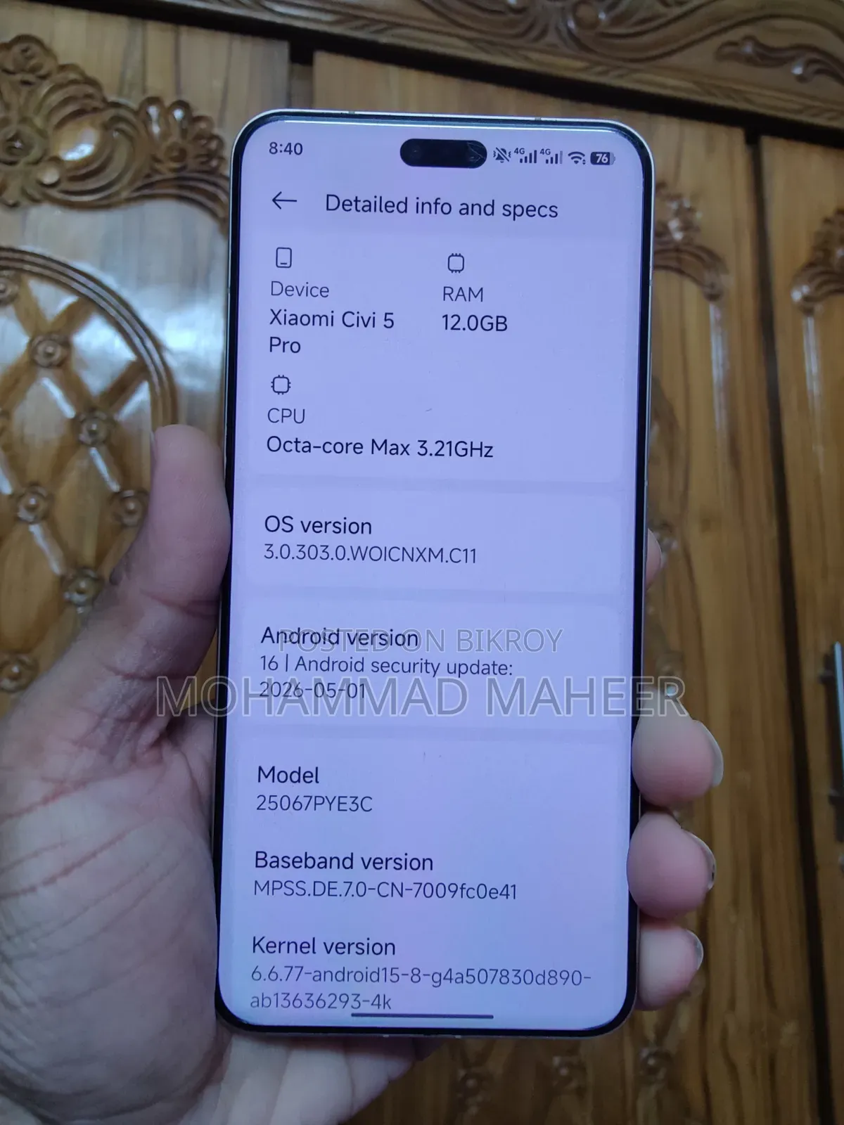 শাওমি সিভি ৫ প্রো ২৫৬ জিবি