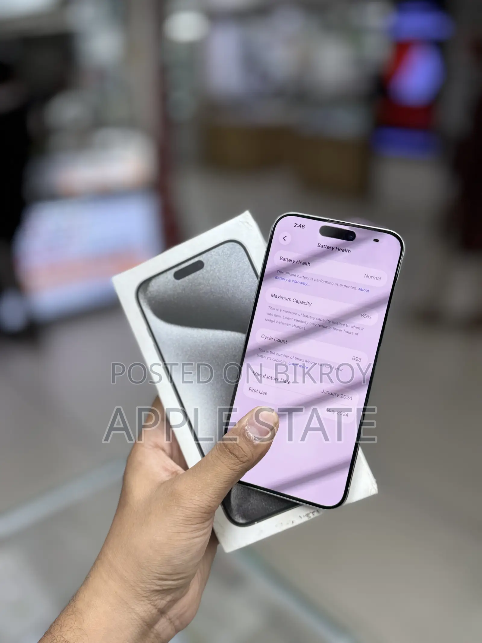 অ্যাপল আইফোন ১৫ প্রো ম্যাক্স ২৫৬ জিবি হোয়াইট