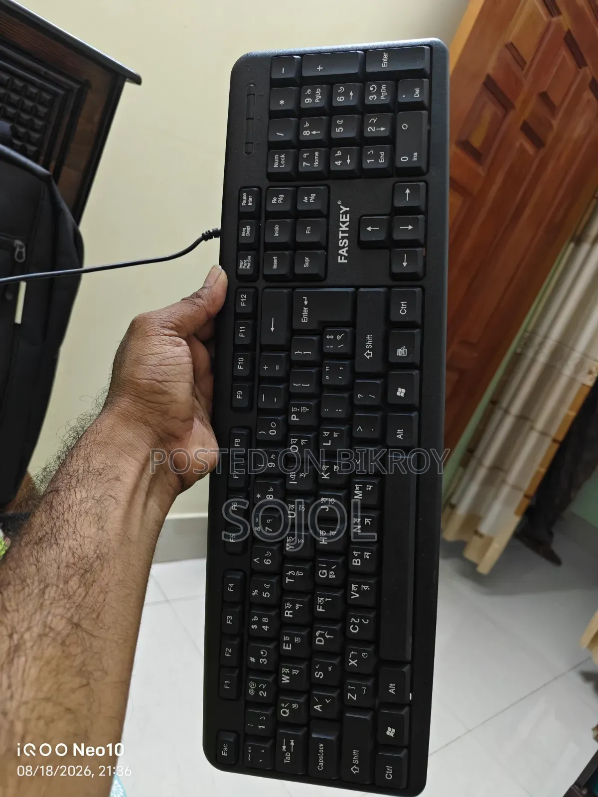 পিসির জন্য কিবোর্ড