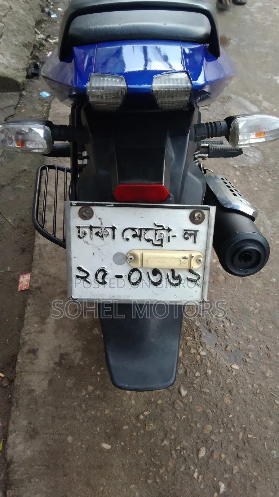 বাজাজ পালসার ১৫০ ২০১৪ নীল