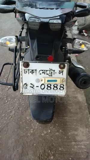 বাজাজ পালসার ১৫০ ২০২০ লাল