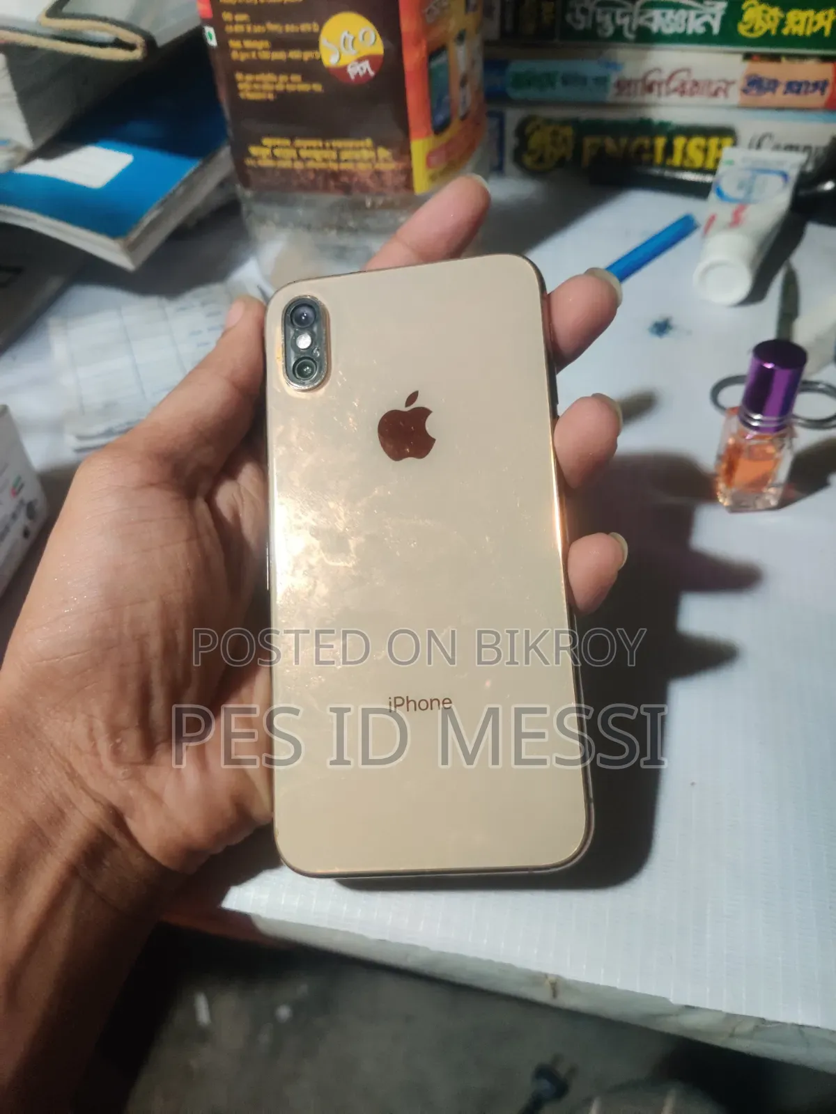 অ্যাপল আইফোন এক্সএস ৬৪ জিবি গোল্ড