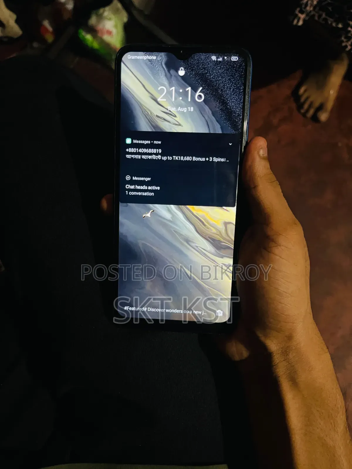 Realme 5S 64 GB Blue