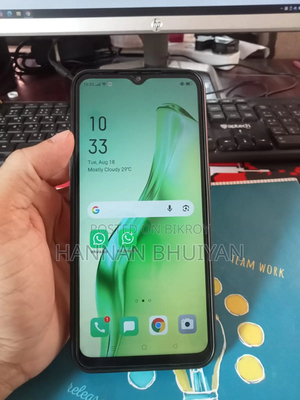 অপ্পো এ৩১ ১২৮ জিবি গ্রিন
