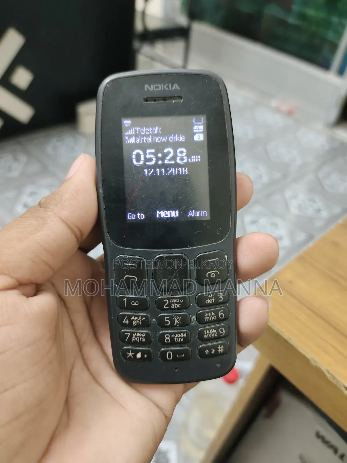 নোকিয়া ১০৫ কালো
