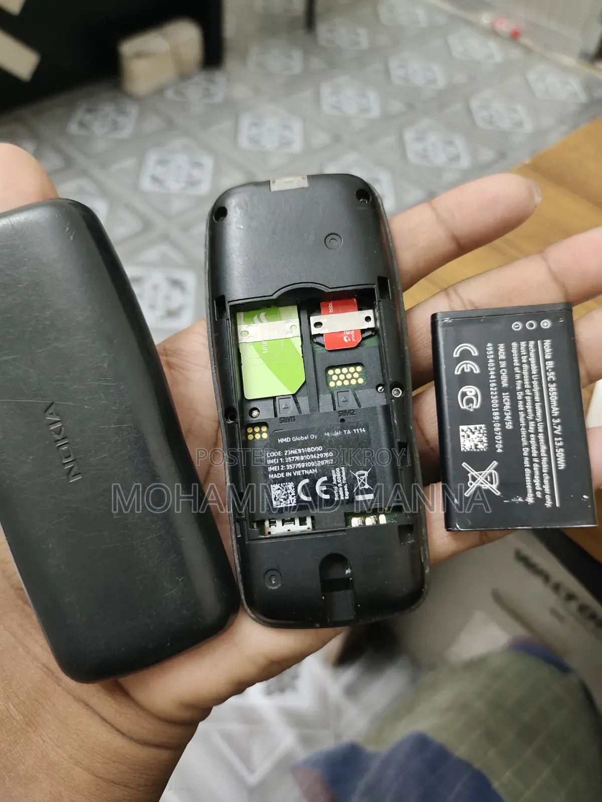 নোকিয়া ১০৫ কালো